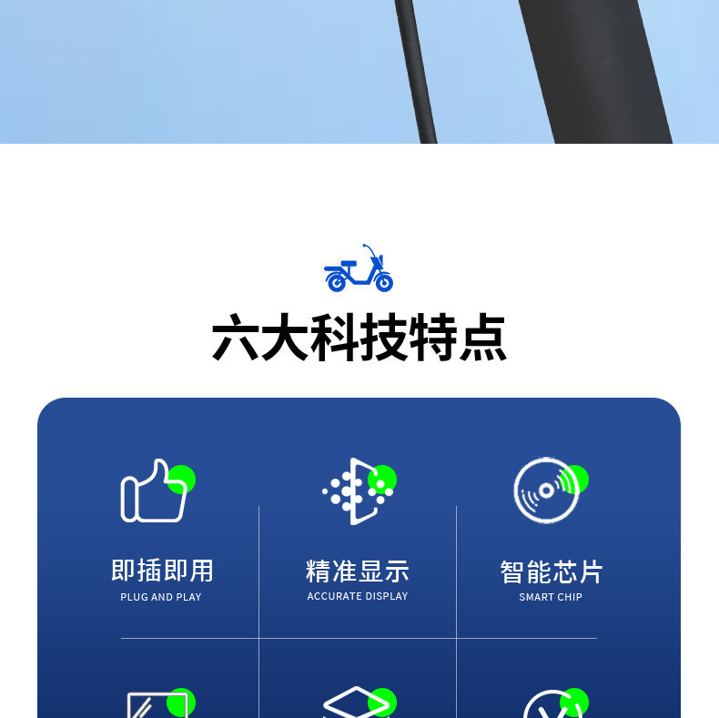 Electric Vehicle Lithium Battery Lead-Acid Battery 48V60V72V Adjustable Universal Power and Voltage Display Meter