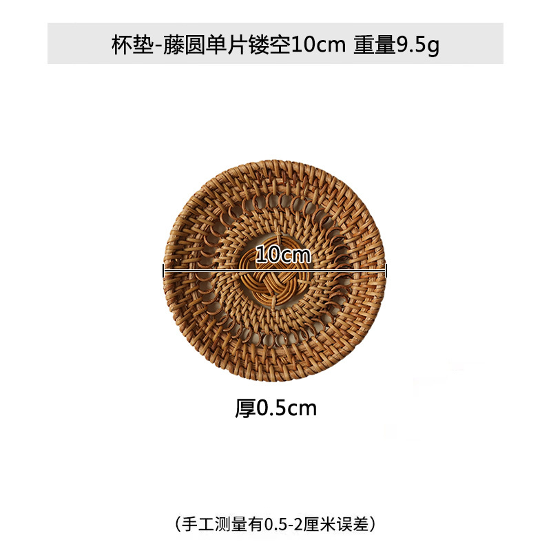 등나무 라운드 모 놀리 식 중공 10cm