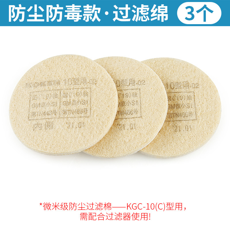 Filtración de esponjas (3 piezas)