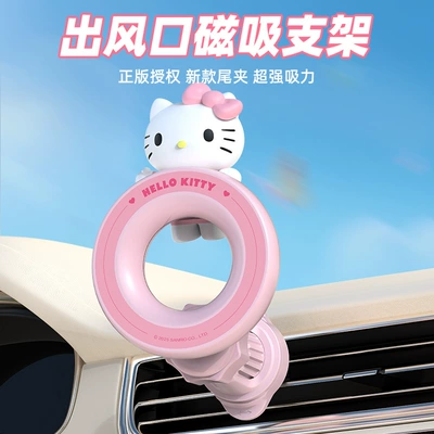 Car phone holder Cat Car Mobile Phone Holder