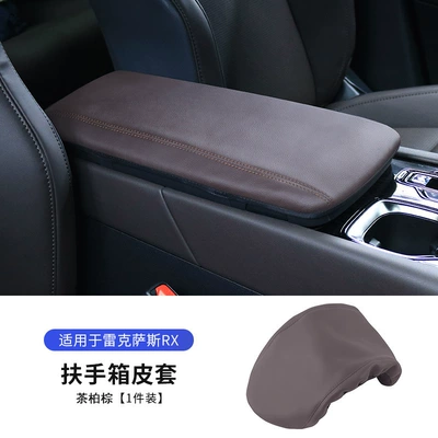 Control Car Interior Supplies – Armrest box - 23-24-rx-armrest-box-leather-cover-ebony-brown-same-color-as-the-original-car