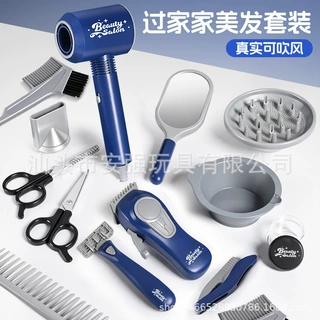 儿童理发玩具仿真过家家套装美发剪刀刮剃须刀推头工具收纳包套装