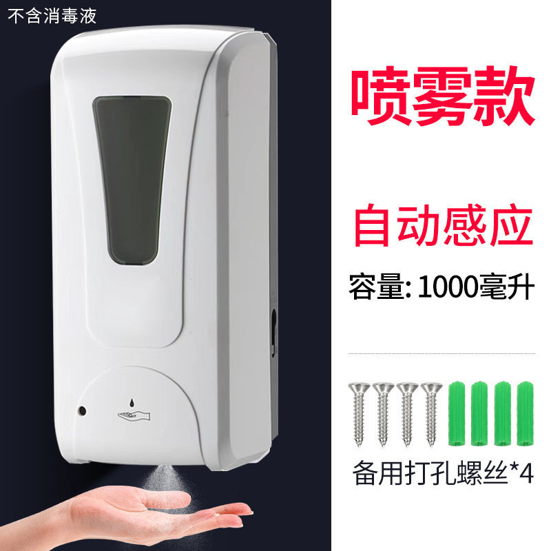 镜后感应皂液器壁挂式自动泡沫洗手液机免打孔酒店商用智能皂液盒|undefined