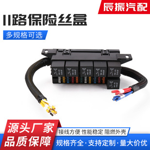 �羳��Ʒ12V�^����A�Ӿ����U�z�к���܇���^�����11·���U�z��