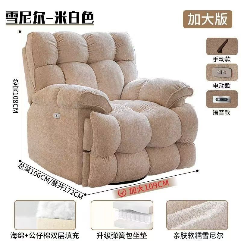 Snow mountain white [chenille velvet]