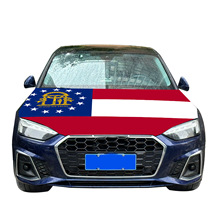 车盖套 佐治亚州汽车引擎盖旗 节日装饰车载旗 引擎盖罩 车旗