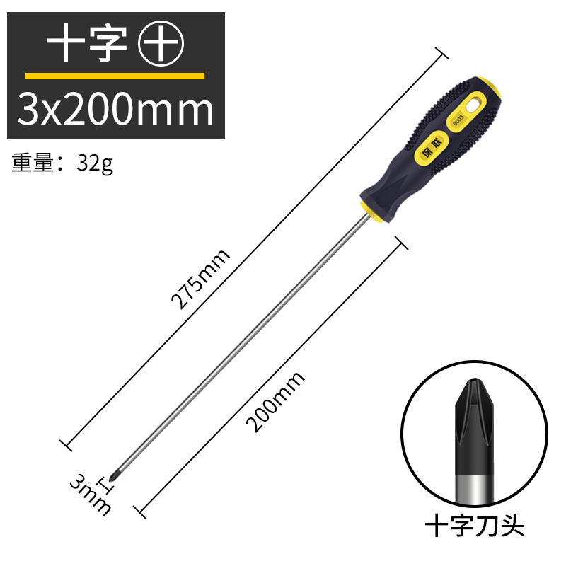 Juego de herramientas de destornillador cruzado magnético fuerte destornillador superduro golpe de grado industrial destornillador de flor de ciruelo de una palabra de boca plana alargada