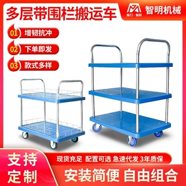 工具车;脚轮;物流手推车