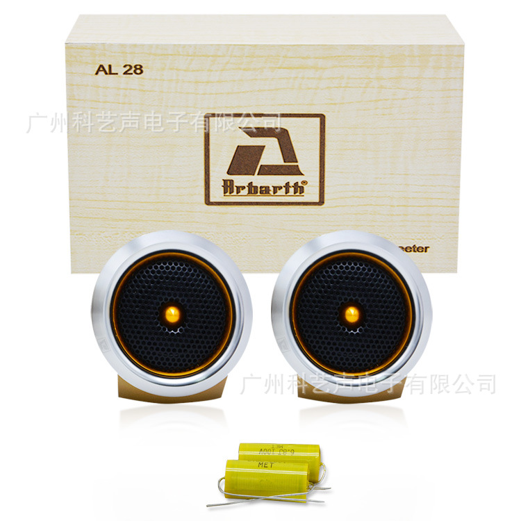 Qìchē AL28 Aluminum Alloy Car Audio Tweeter (Car horn/tweeter)