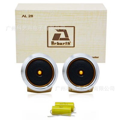Wholesale AL28 aluminum alloy car audio modified tweeter tweeter head car audio tweeter (Car horn/tweeter)