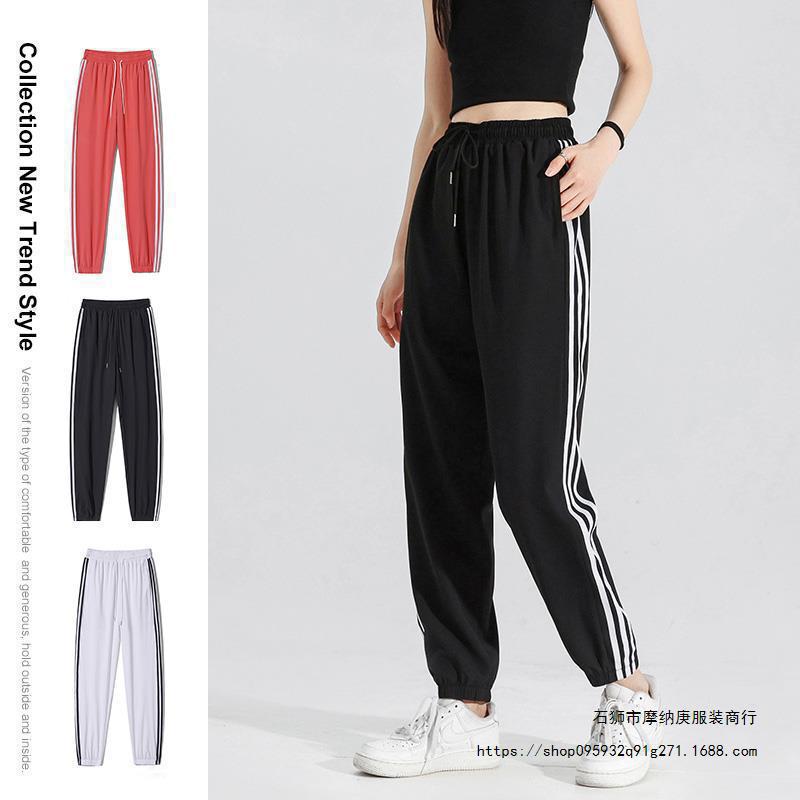 Pantalones Deportivos Casuales Nueve Puntos de Seda de Hielo para Hombre