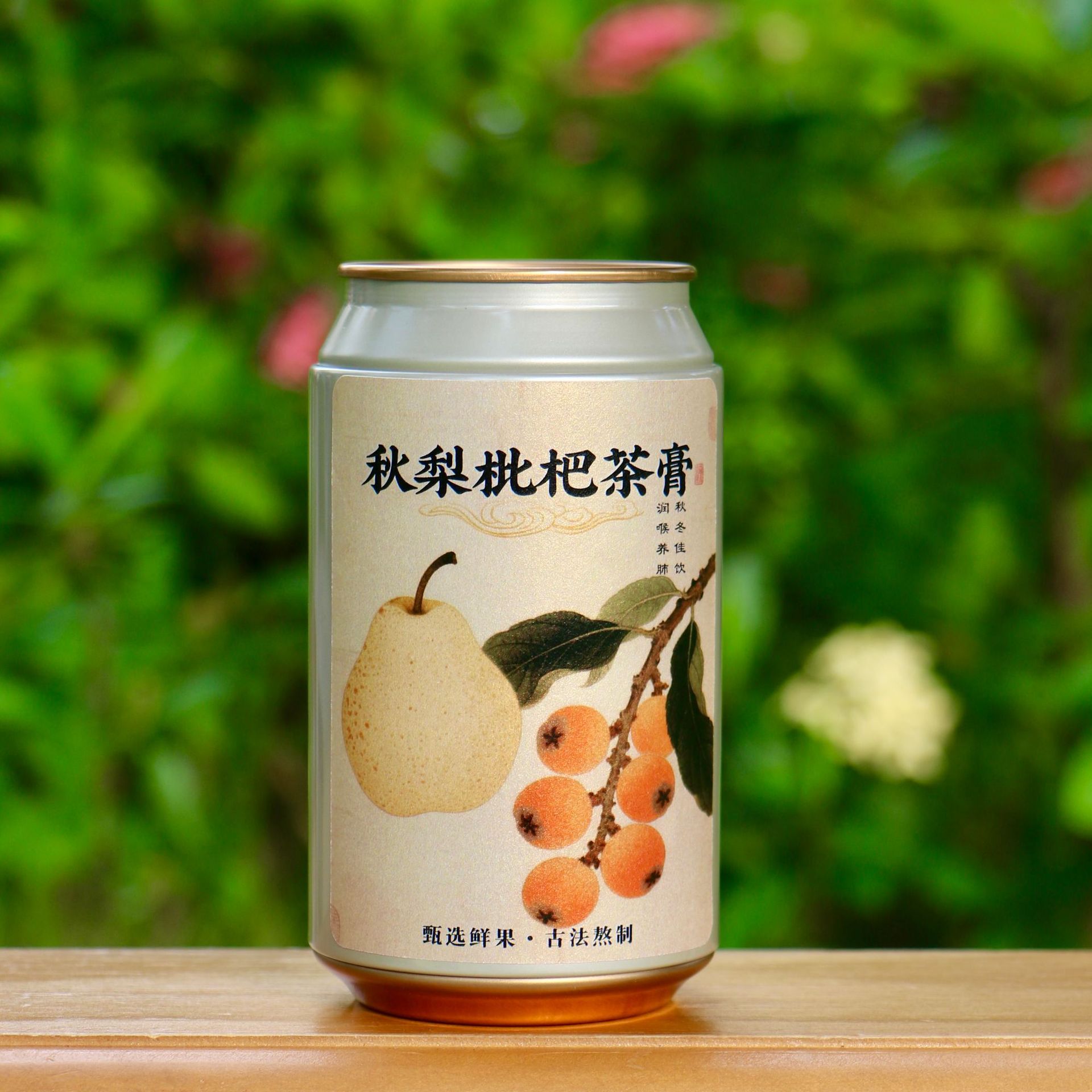 추리비파차고 200g