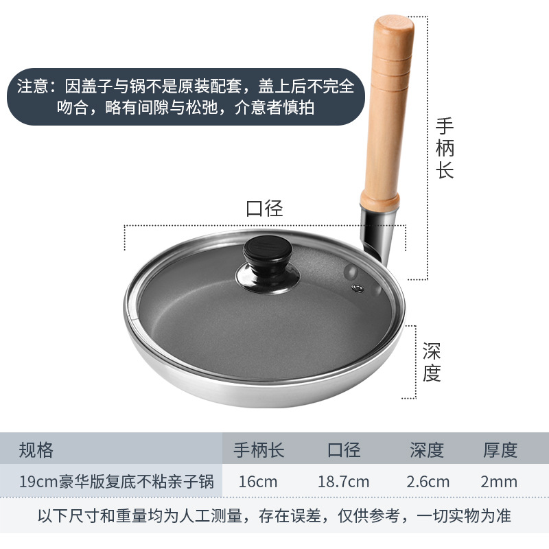19CM 논스틱(유리 커버 포함), 인덕션 쿠커 및 가스용 범용