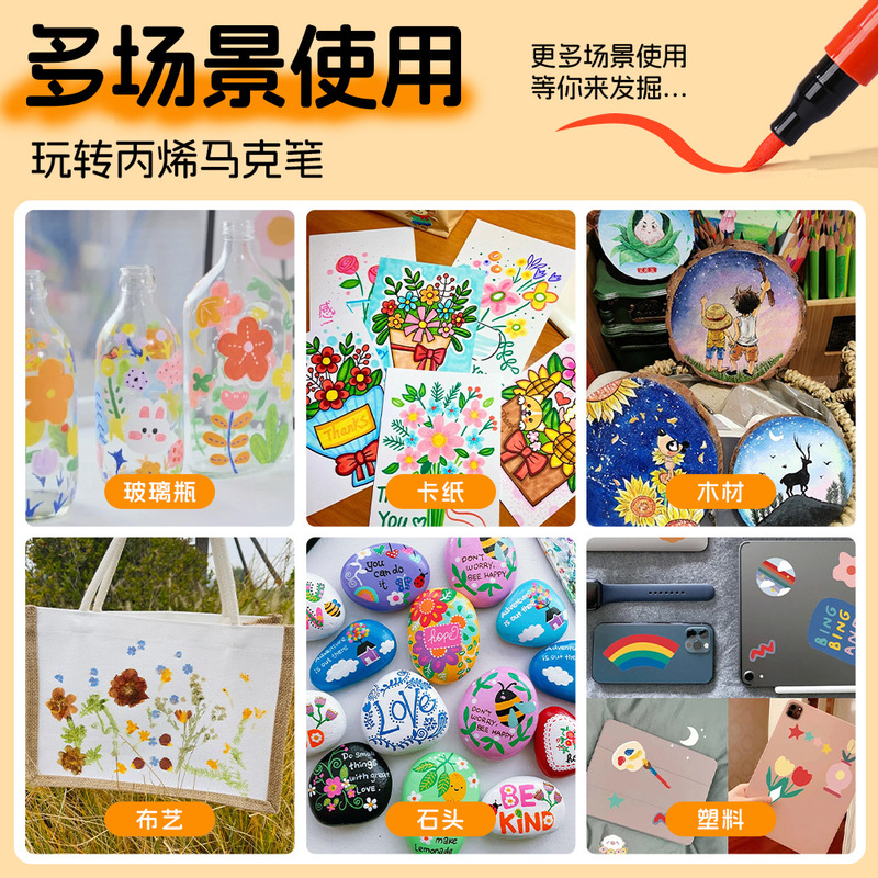 ソフトヘッド黒軸箱入りアクリルマーカー子供学生水彩画用品美術学生専用カラーペン|undefined