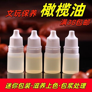 ����汣�B�ϙ���Сƿ5ml��ɫ�Ͱ��{���Ѻ���diy�ִ����鱣�B��