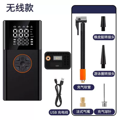 Wireless Air Pump for Hava nasosu - wireless-charging-model