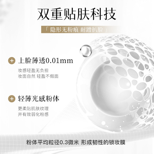 Hanbo Li Water Glow Primer Airy Skin Base Body Concealer Patch Self-Adhesive Cream Natural Brightening Skin Tone