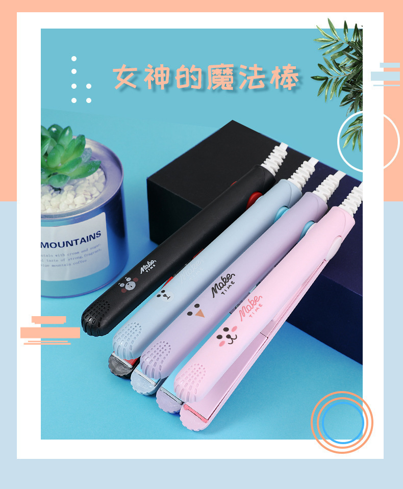 卷发棒_01.jpg