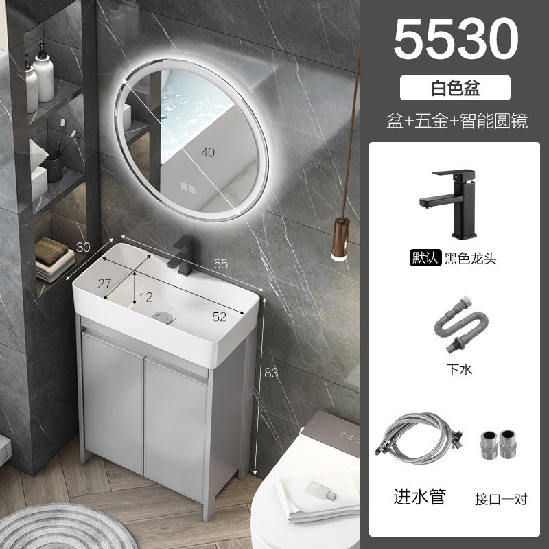 55 * 30cm gabinete + hardware + espejo redondo inteligente