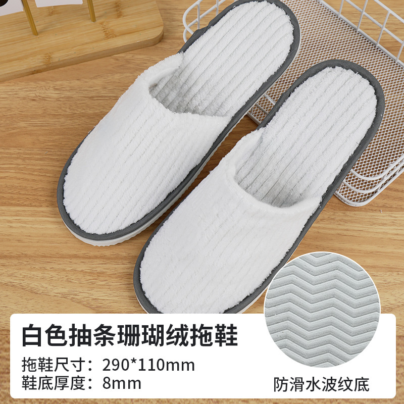 ホテル使い捨てスリッパ、B&B、旅行、ホームホスピタリティ、厚みのある美容院滑り止めスリッパ卸売|undefined