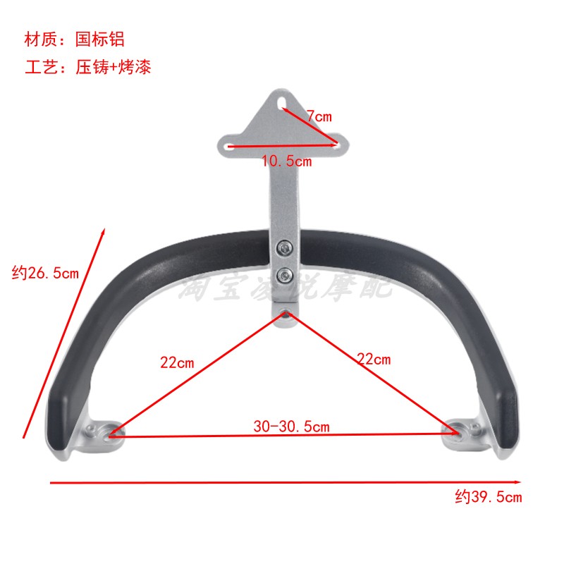 Suitable for Yadi G5 electric vehicle rear backrest, tail rack, tail wing, armrest, G5Pro Bok seat, tail box, and cargo rack