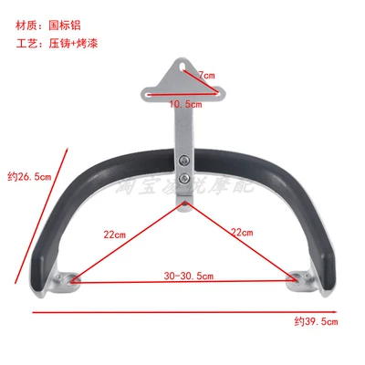 Suitable for Yadi G5 electric vehicle Electric car rear backrest