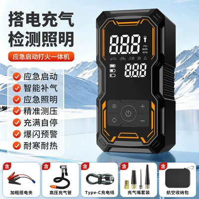 Emergency Inflator for Electric – Hava nasosu - enhanced-instant-start-version-power-bank-air-compressor-dy-21-suitable-for-all-engine-sizes-heavy-duty-battery-clamps-aviation-grade-storage-bag
