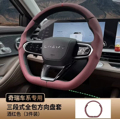 Seasons, Steering wheel cover - burgundy-three-section-full-coverage-steering-wheel-cover-3-piece-set-arrizo-8-22-25-models