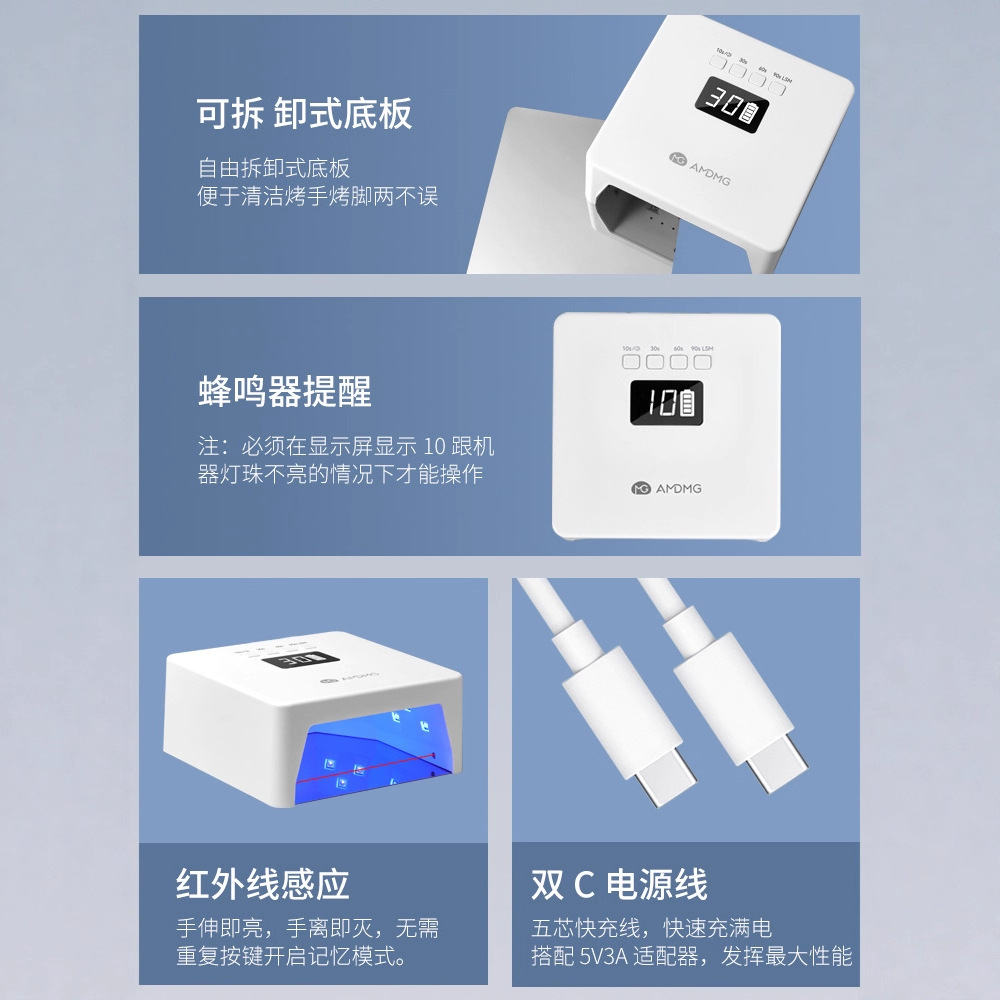 AMDMG小型迷你ed不黑手指甲油胶速干光疗机烤灯美甲照灯专用工具