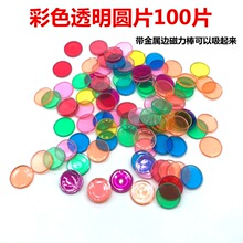 С�AƬ����߅�AƬ1.9cm  ��ɫ͸���AƬ ��ͯ���W�̾��׃��@��̾�