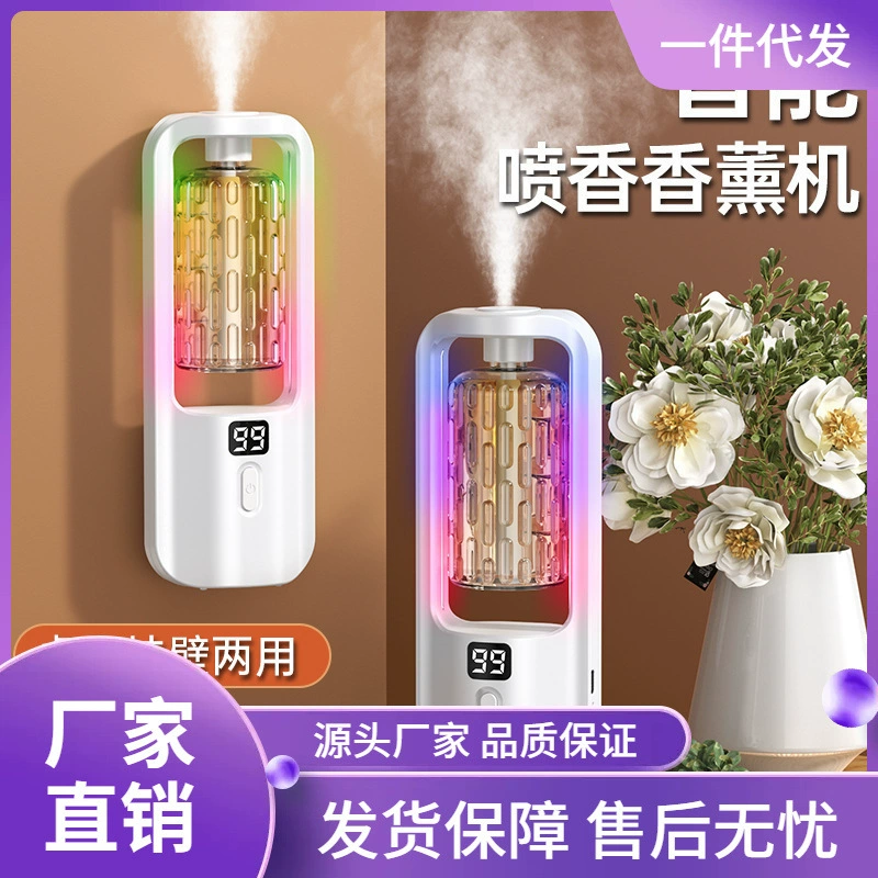 Автоматическое масло для отеля, увлажнитель, ароматизированный ультразвуковой диффузор