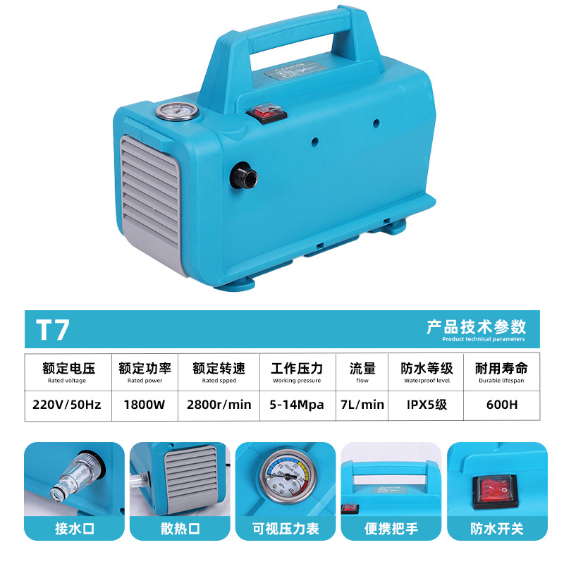 Bomba de agua de alta presión doméstica, pistola de agua de alta potencia, máquina de lavado de automóviles portátil pequeña, cepillo móvil