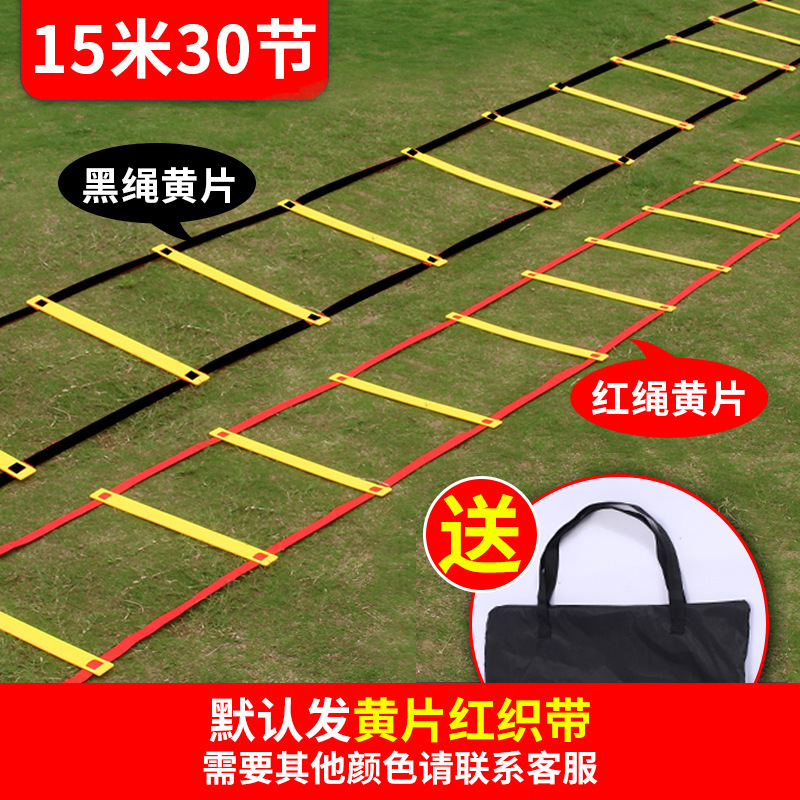 サッカートレーニング器具ロープはしごソフトはしごバスケットボール格子はしごスピードペースフィットネス子供の体力調整敏捷性はしご|undefined