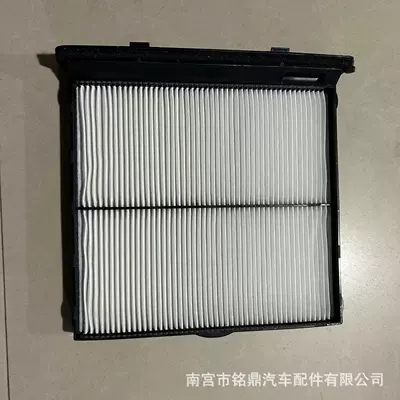 18 new forest air – Air conditioning filter