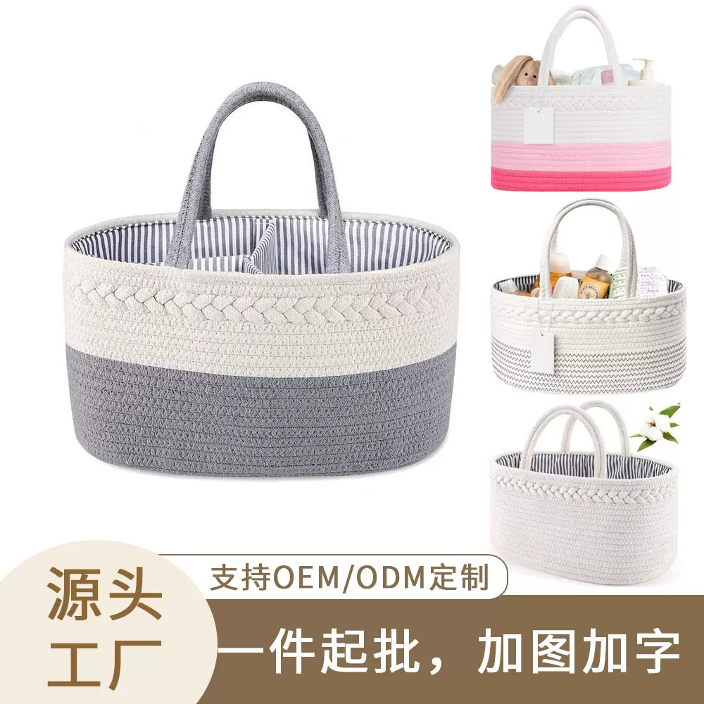 可折尿布收纳篮 宝宝衣物收纳筐 便携式分格棉绳尿布手提收纳包