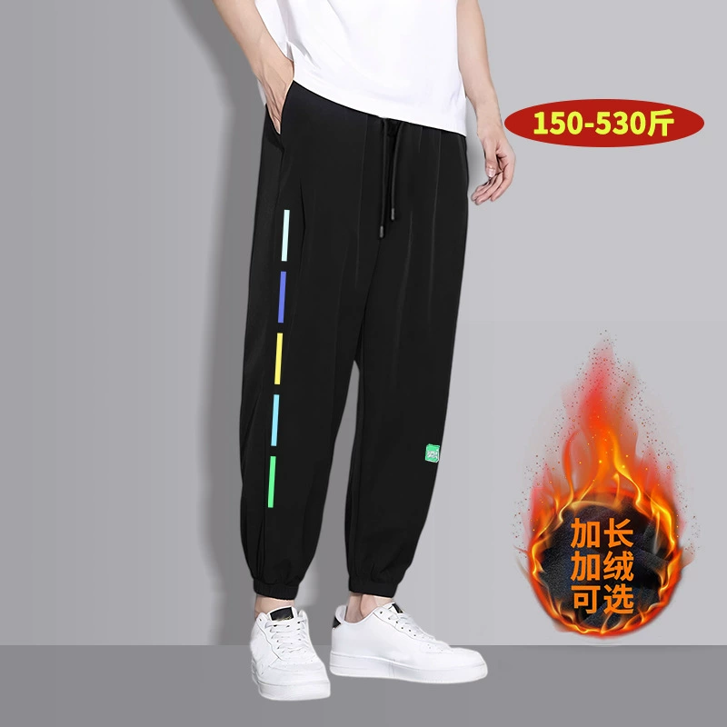 S8006M-S8006B толстая и длинная версия мальчики высокие 190 см спортивные мужские брюки