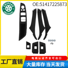 5141-7225-873������2010-2016�걦��5ϵ�� F10 F11��������7����