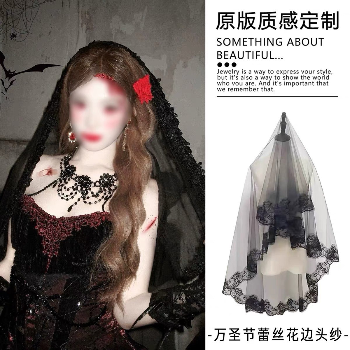 Ghost Bride Cosplay Veil White Lace Mesh 3m Adult Halloween Costume Headpiece — detail image 4