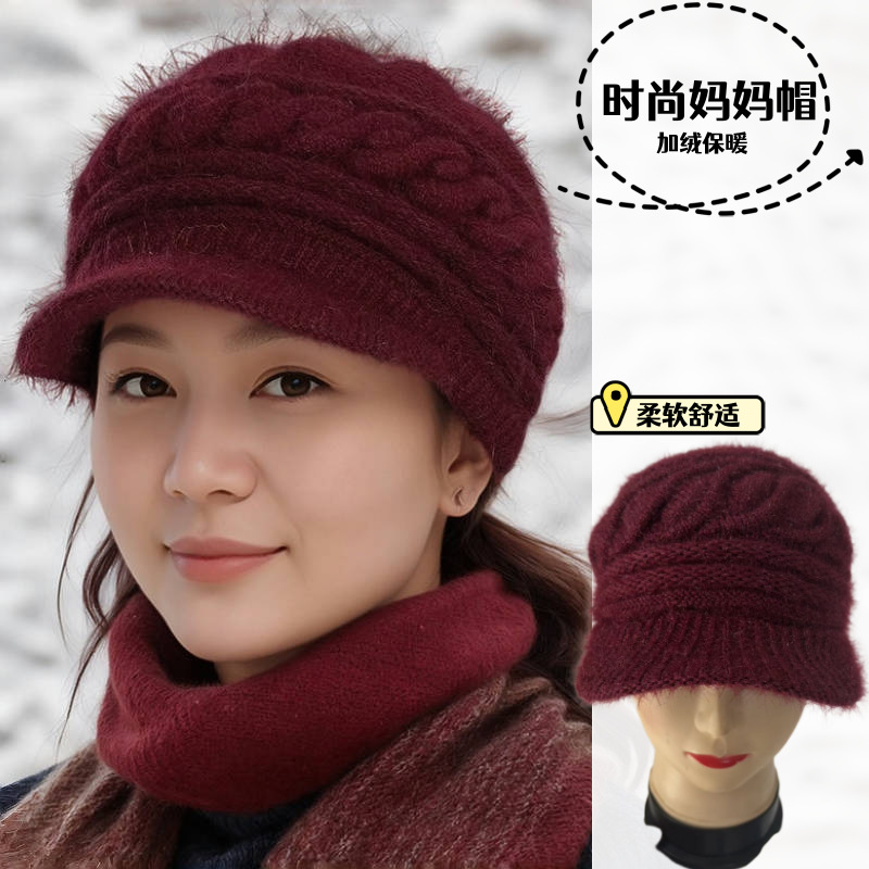 中老年人妈妈贝雷帽子围巾女士冬季加绒加厚毛线帽防寒保暖针织帽
