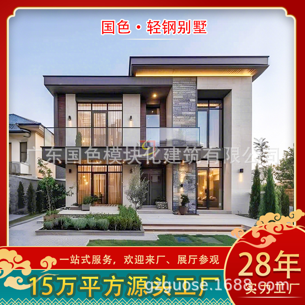 Comercio exterior estructura de acero ligero integración villa hotel estructura de acero casa casa de tablero móvil casa modular fabricante