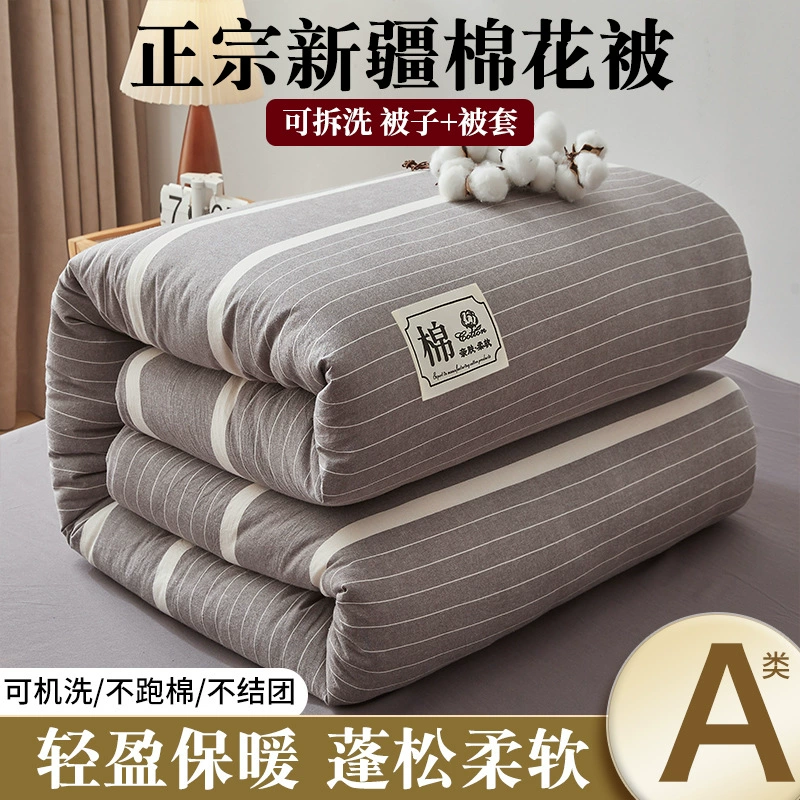 Cotton keep warm detachable duvet, bedding