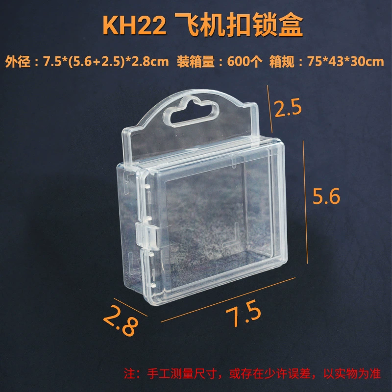 Transparent plastic storage box, square organizer, snap‑lock manicure sponge box, assorted sizes