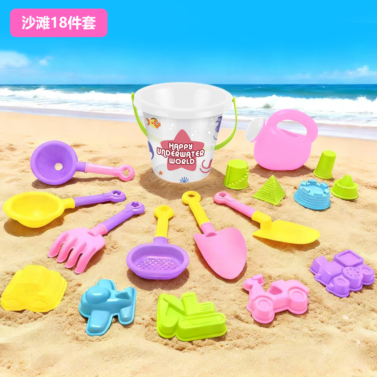 Jianxiong Children's Beach Toy Set Hourglass Sand Bucket Shovel Baby Sand Tool Playing Sand Cassia Boy Girl