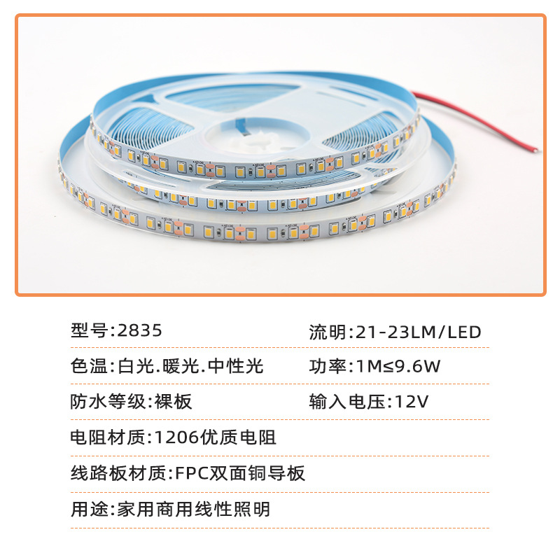 Suministro directo de fábrica tira de luz LED autoadhesivo 120 perlas de baja tensión 12V Luz lineal 8mm tira de luz del Gabinete tira flexible de luz suave