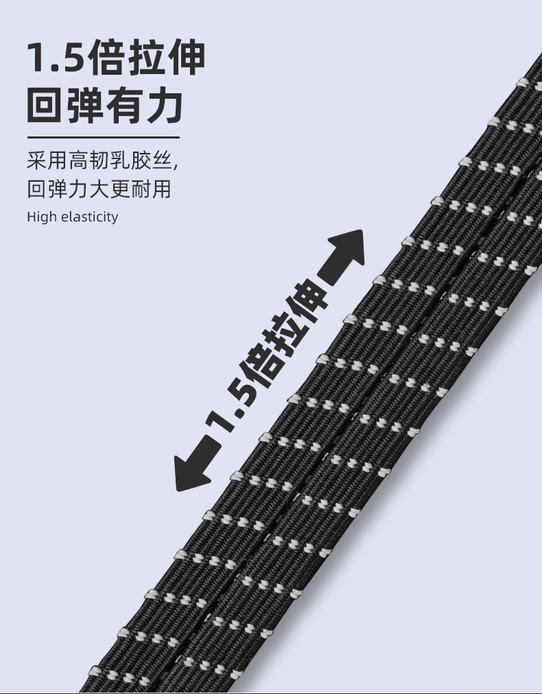 Motorcycle Strap Rope, Electric Vehicle Strap, Rubber Band, Luggage Fixing, Battery Car Elastic Elastic Helmet Wholesale