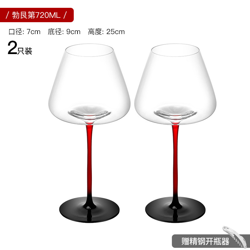 2개입 [레드로드버건디] 720ml