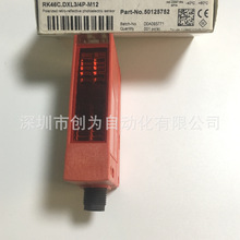 ȫ��ԭװ�ֻ�RK46C.DXL3/4P-M12�¹����ײ�LEUZE������50125752