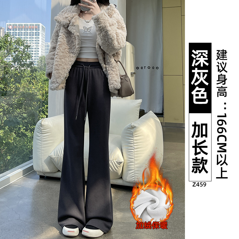 白色微喇运动裤子女春秋季2025新款高腰显瘦喇叭裤休闲小个子卫裤|undefined