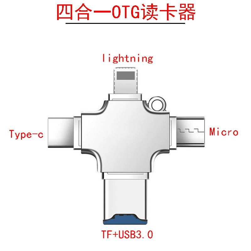 Применимо для Apple, преобразователь type-c четыре в одном адаптер USB3.0 многофункциональный OTG Android TF считыватель карт