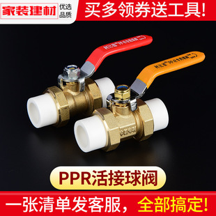 ppr�y�T�_�Pů���~�p����^���y2025324��ˮů�ܼ�����ˮ�����